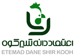 نشان اعتماد دانه شیر کوه